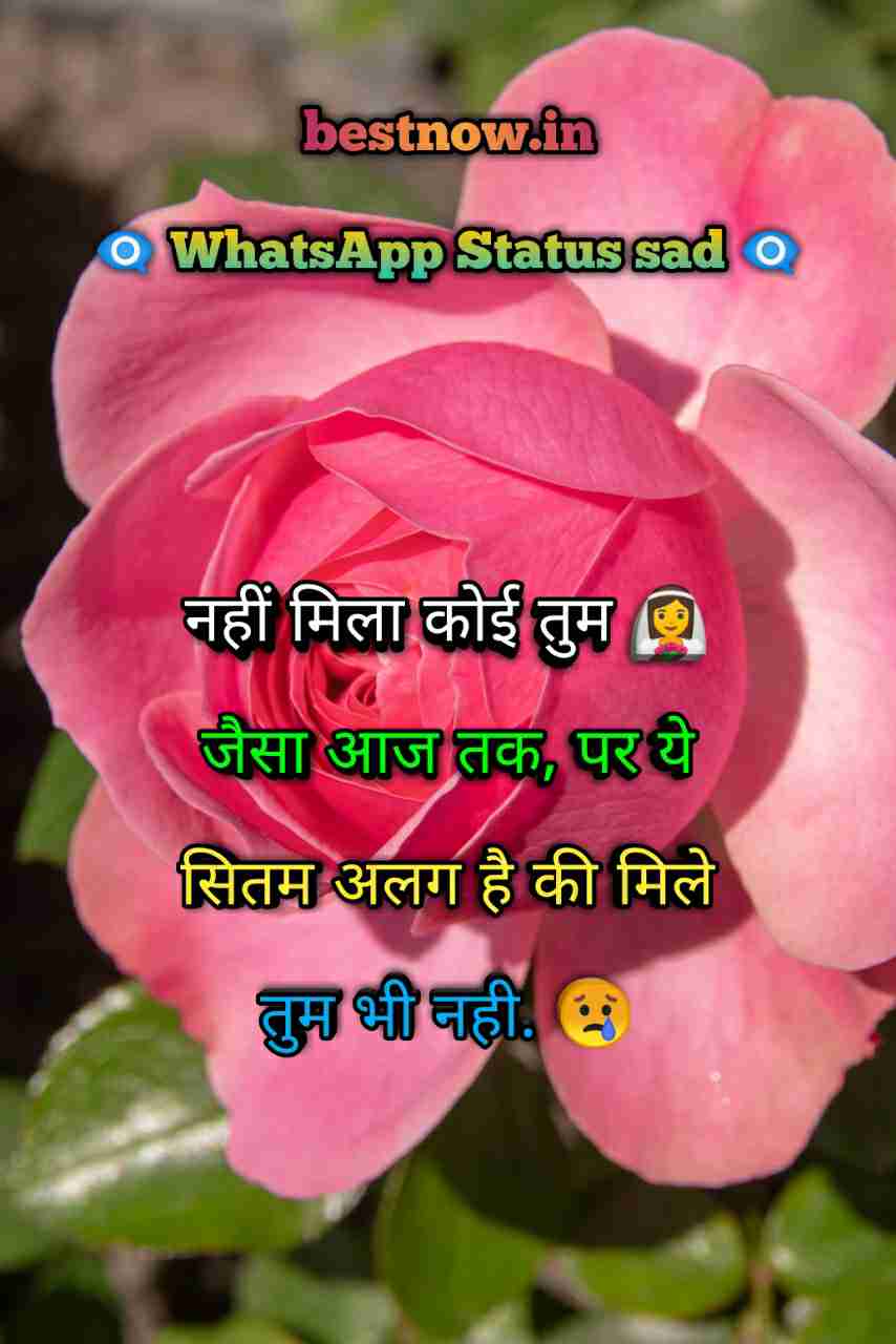 Whatsapp Status Sad