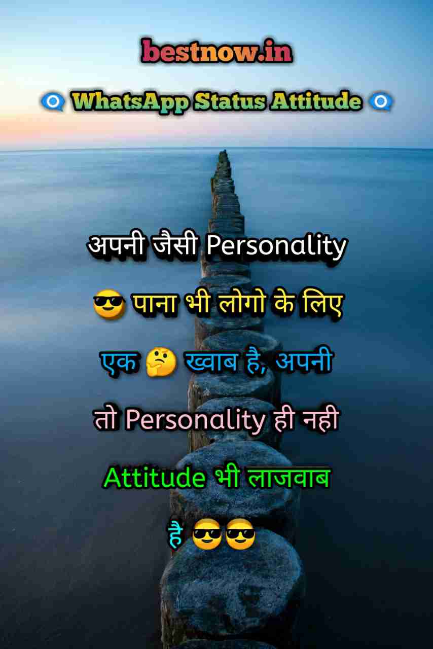 Whatsapp Status Attitude