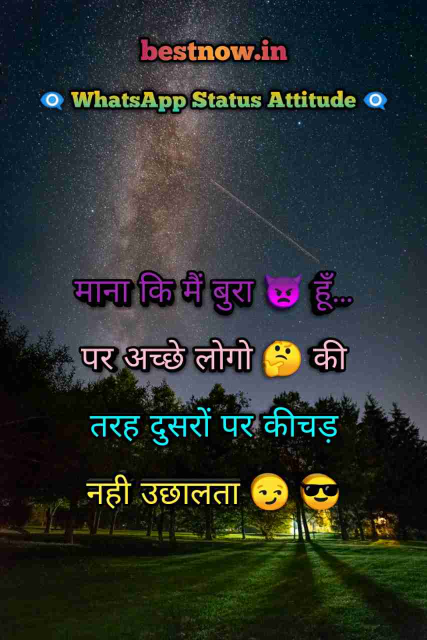 Whatsapp Status Attitude
