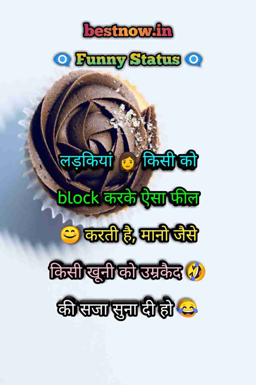 Funny Status