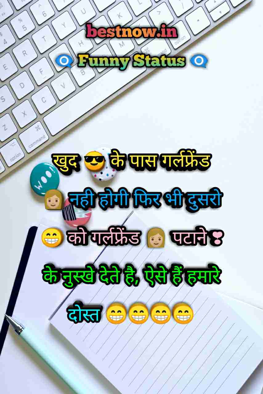 Funny Status