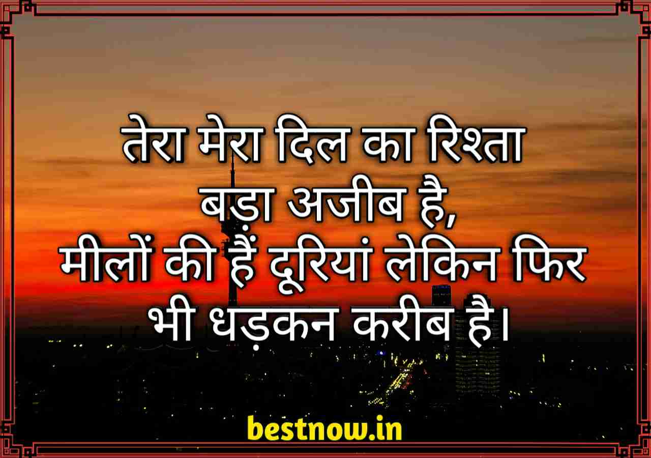Sad Shayari