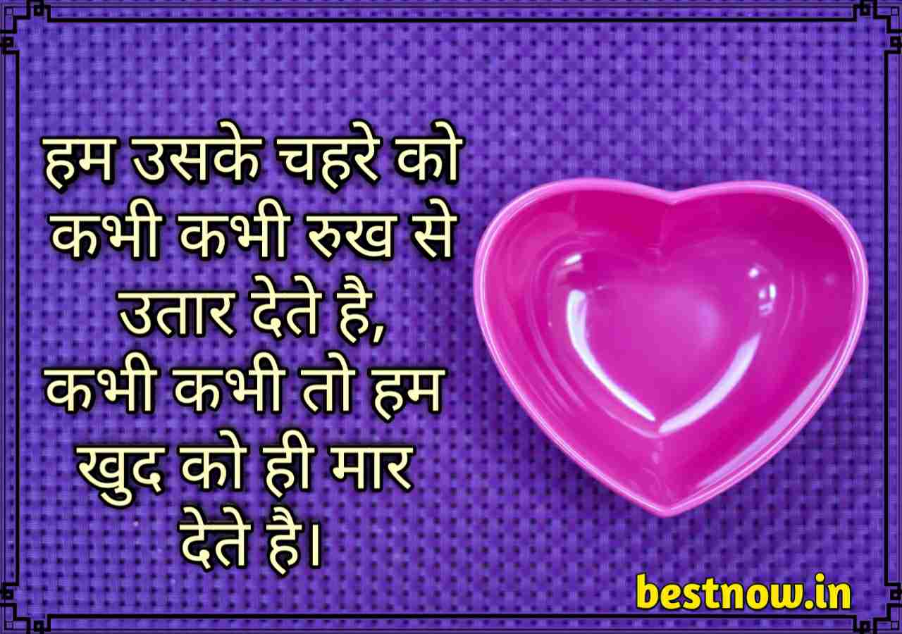 Sad Shayari