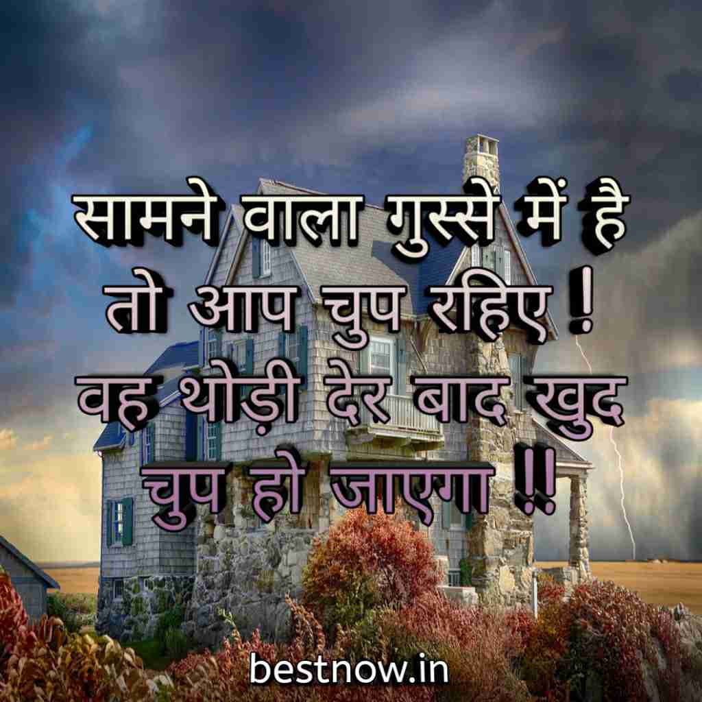 WhatsApp Profile Status