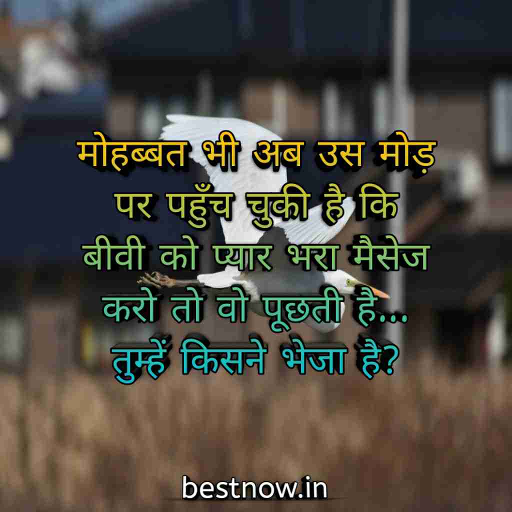 WhatsApp Profile Status