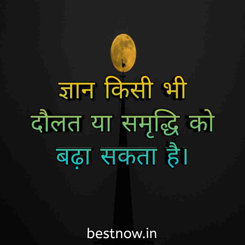 WhatsApp Profile Status