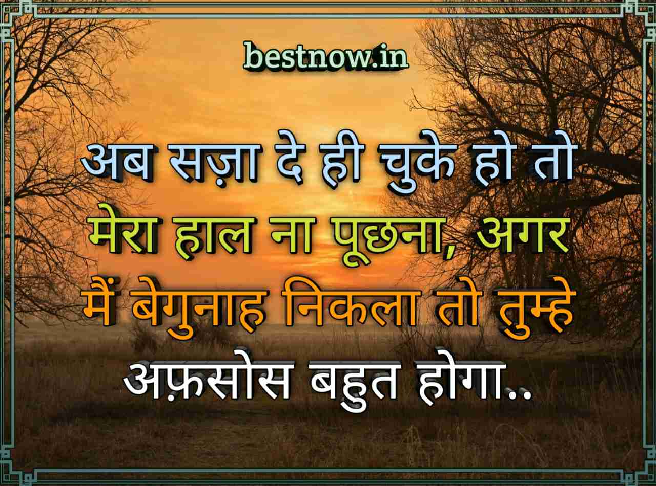 best love attitude status

