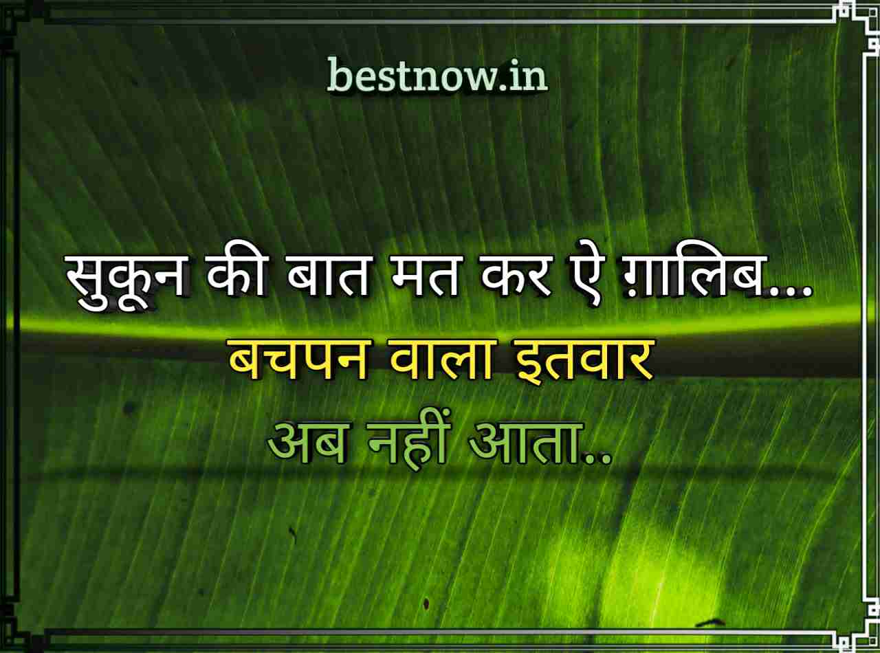 Royal Attitude Status In Hindi