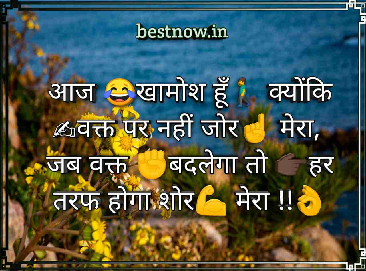 New Shayari