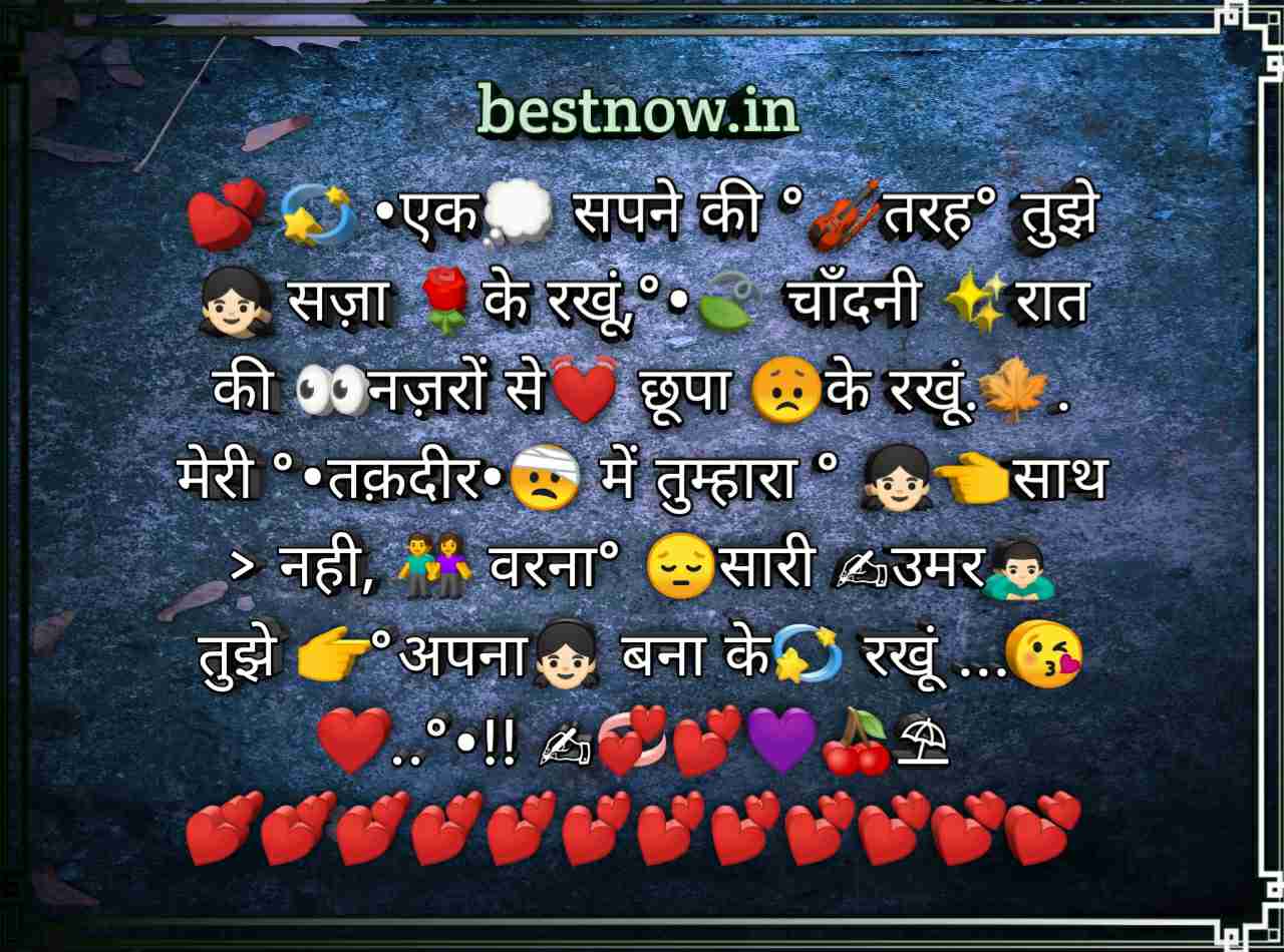 Hindi Shayari