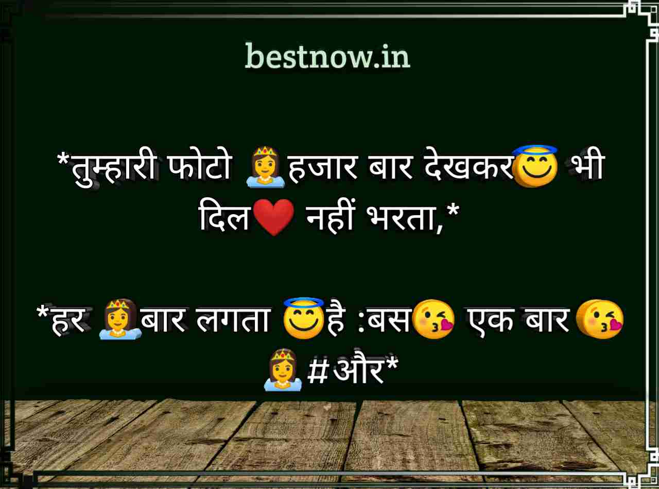 Hindi Shayari