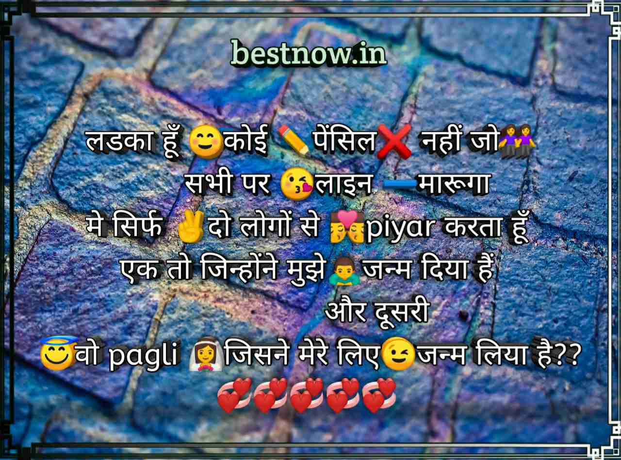 Best Shayari
