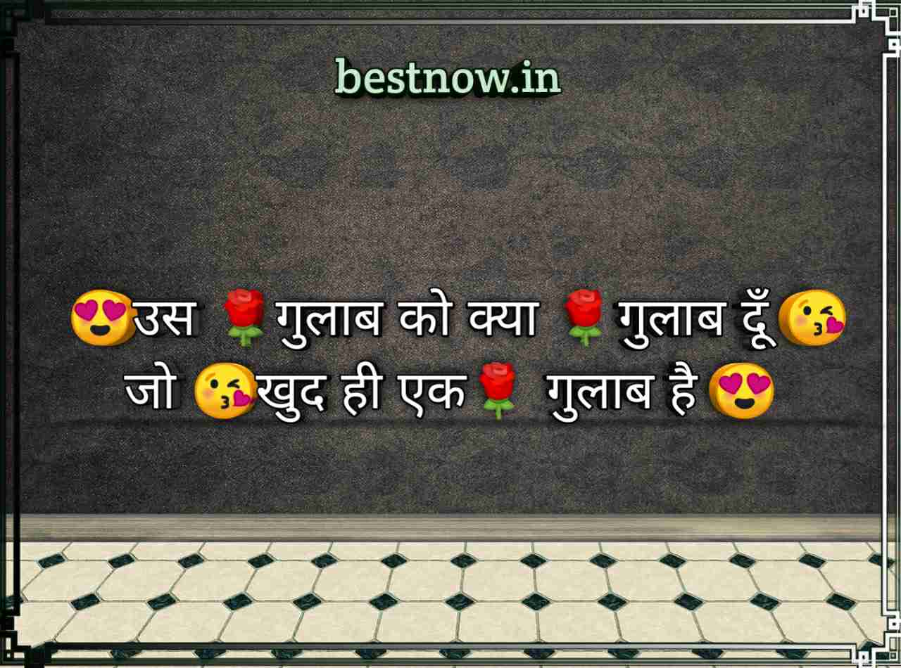 Best Shayari