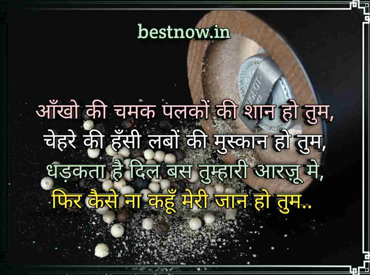 Best Shayari