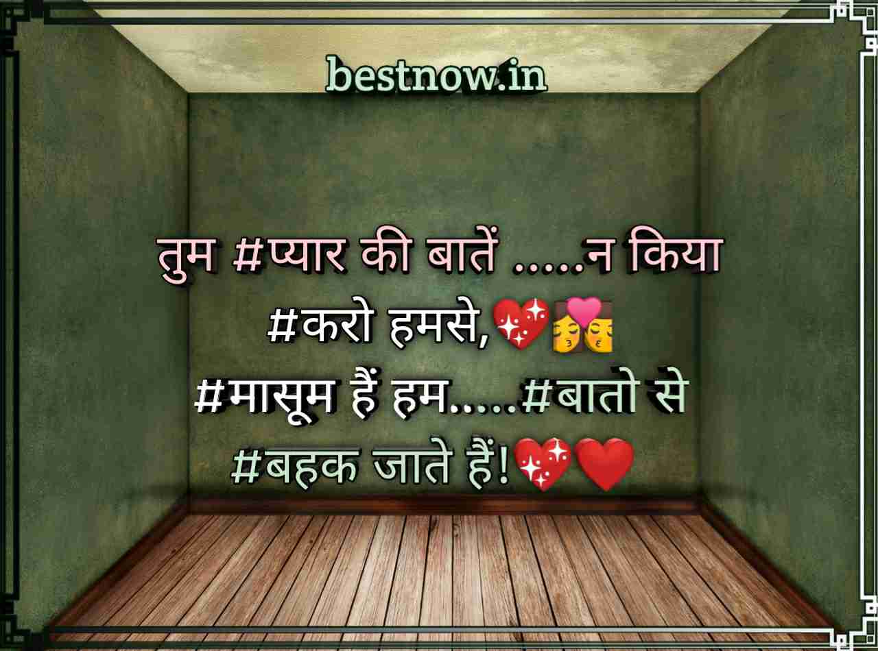 Best Shayari