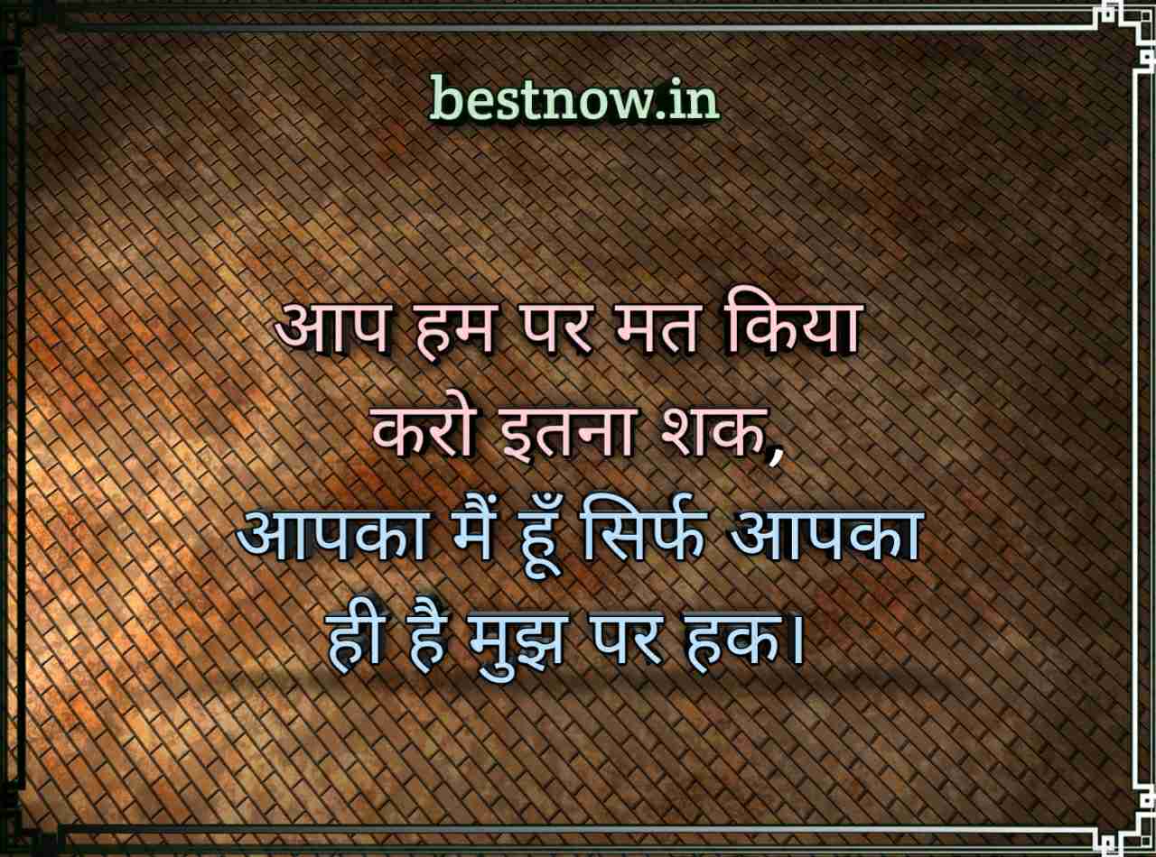 WhatsApp Shayari
