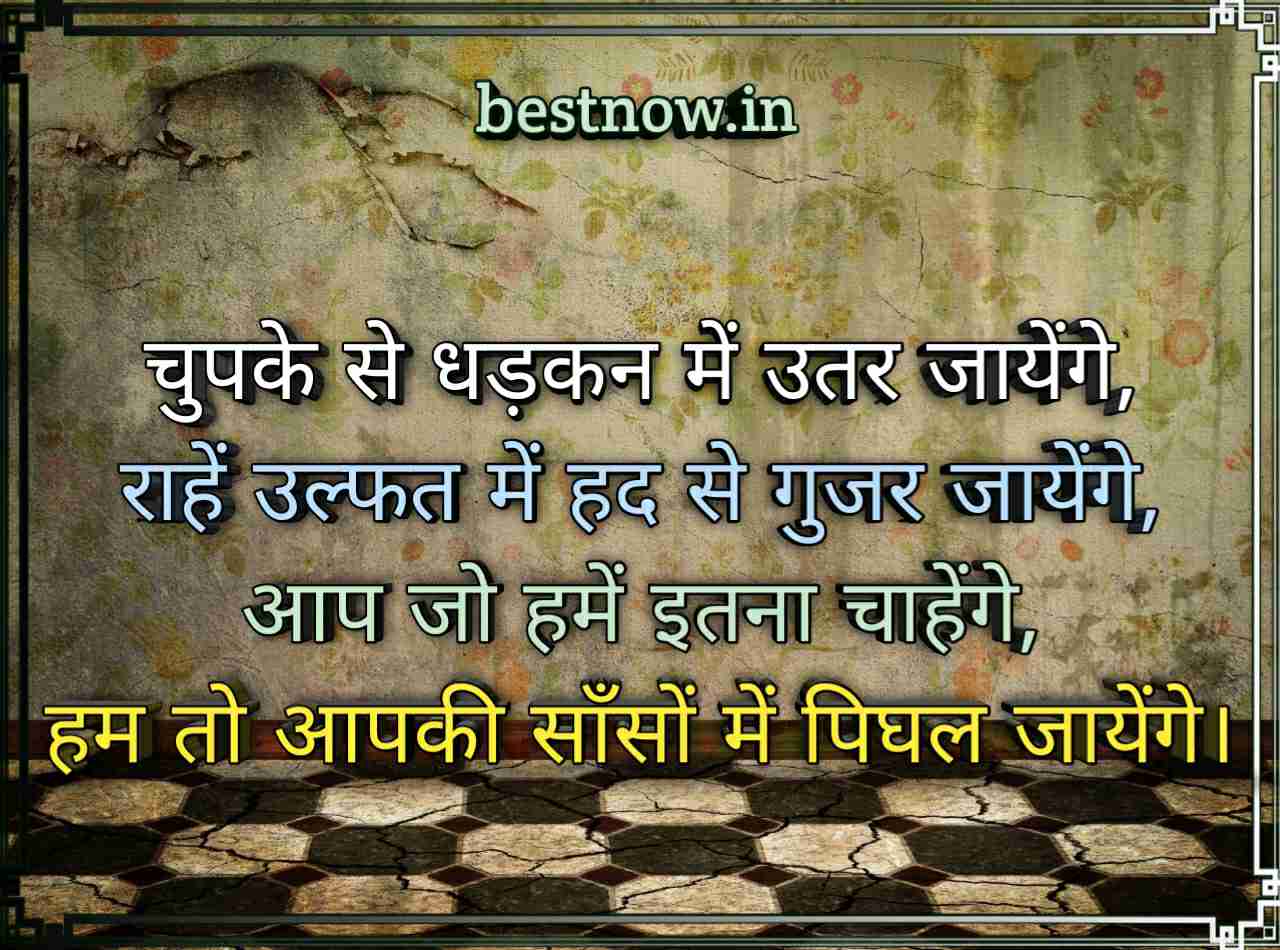WhatsApp Shayari