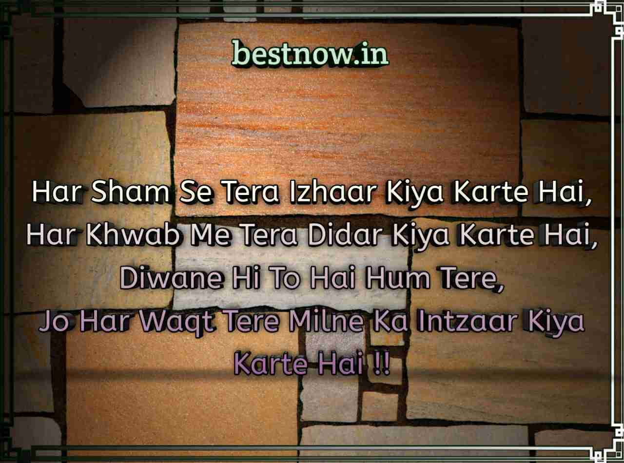 Love shayari in English