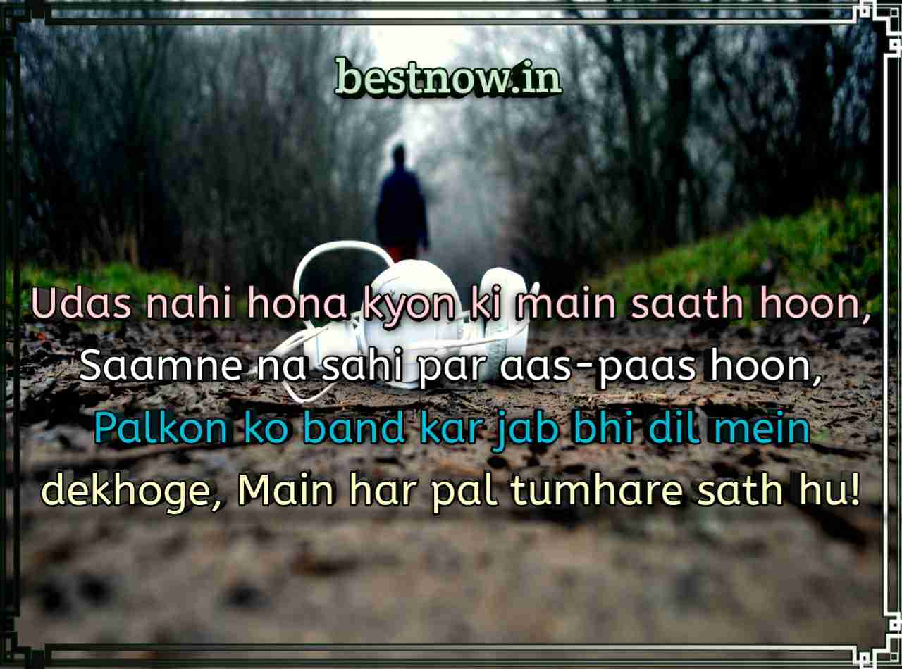 Love shayari in English