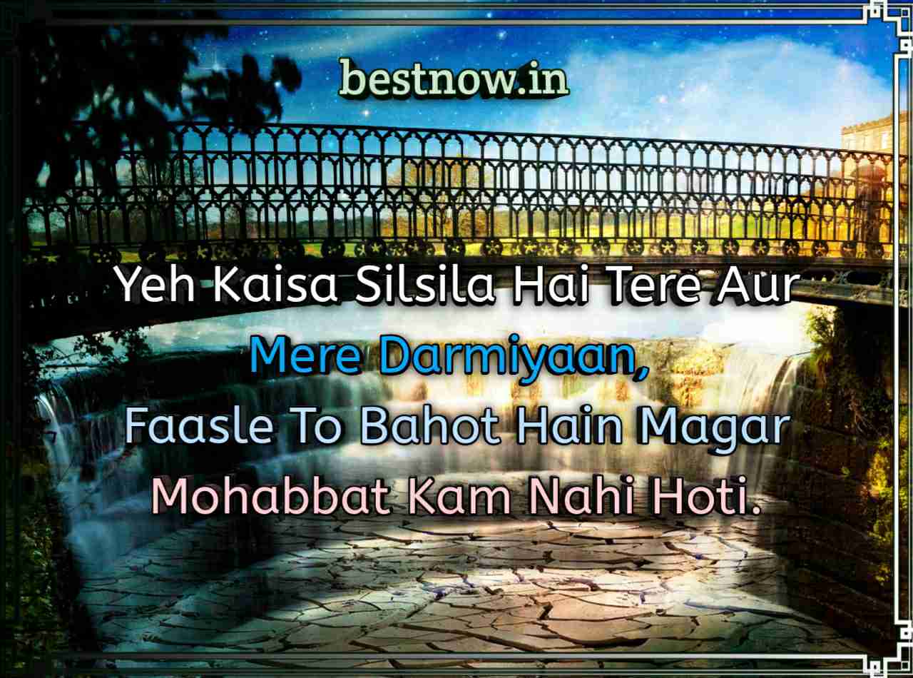 Love shayari in English