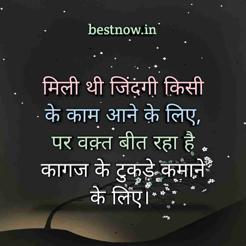 Whatsapp Profile Pic Life