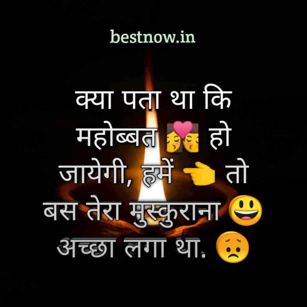 Sweet Images For Whatsapp Profile