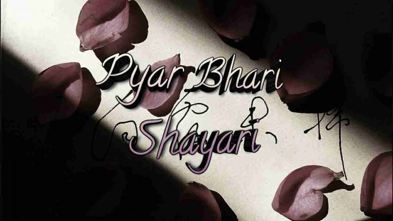 Pyar Bhari Shayari