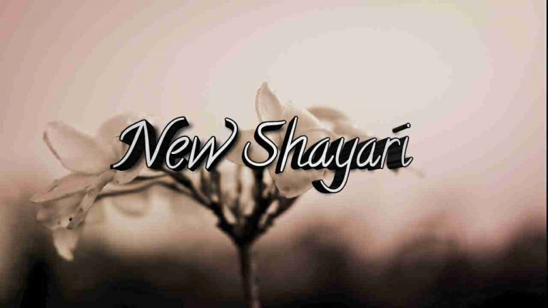 New Shayari