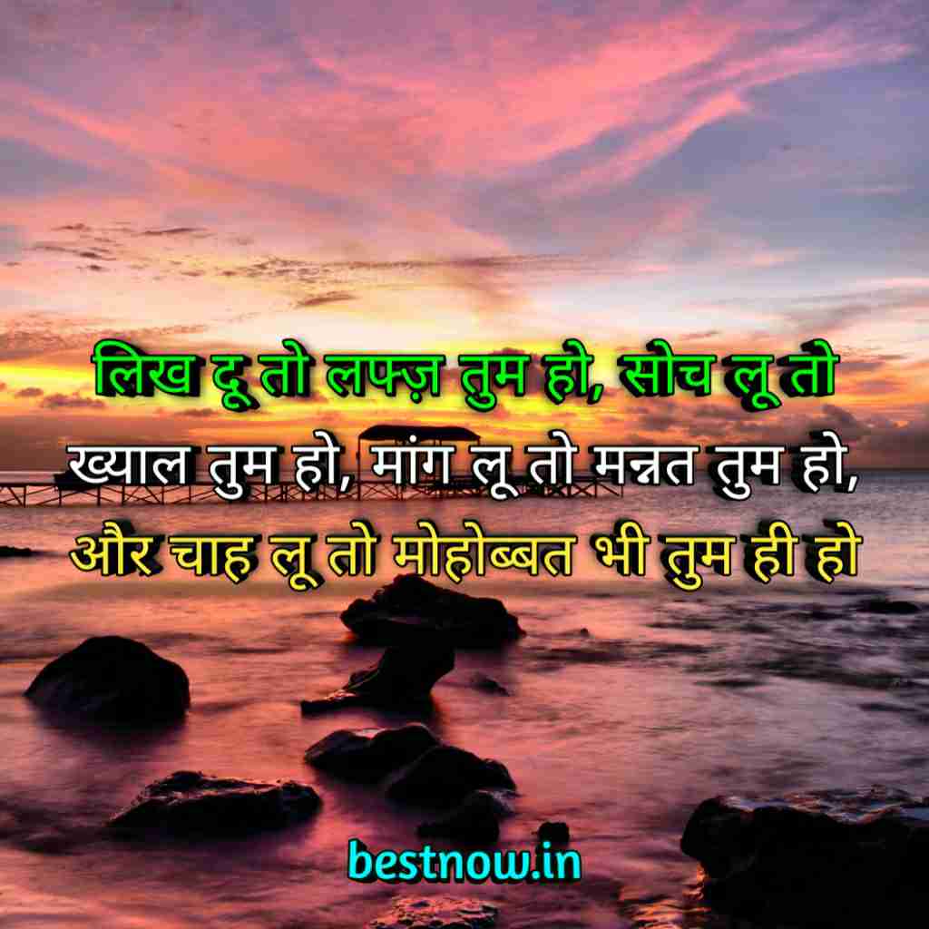 WhatsApp Profile Status