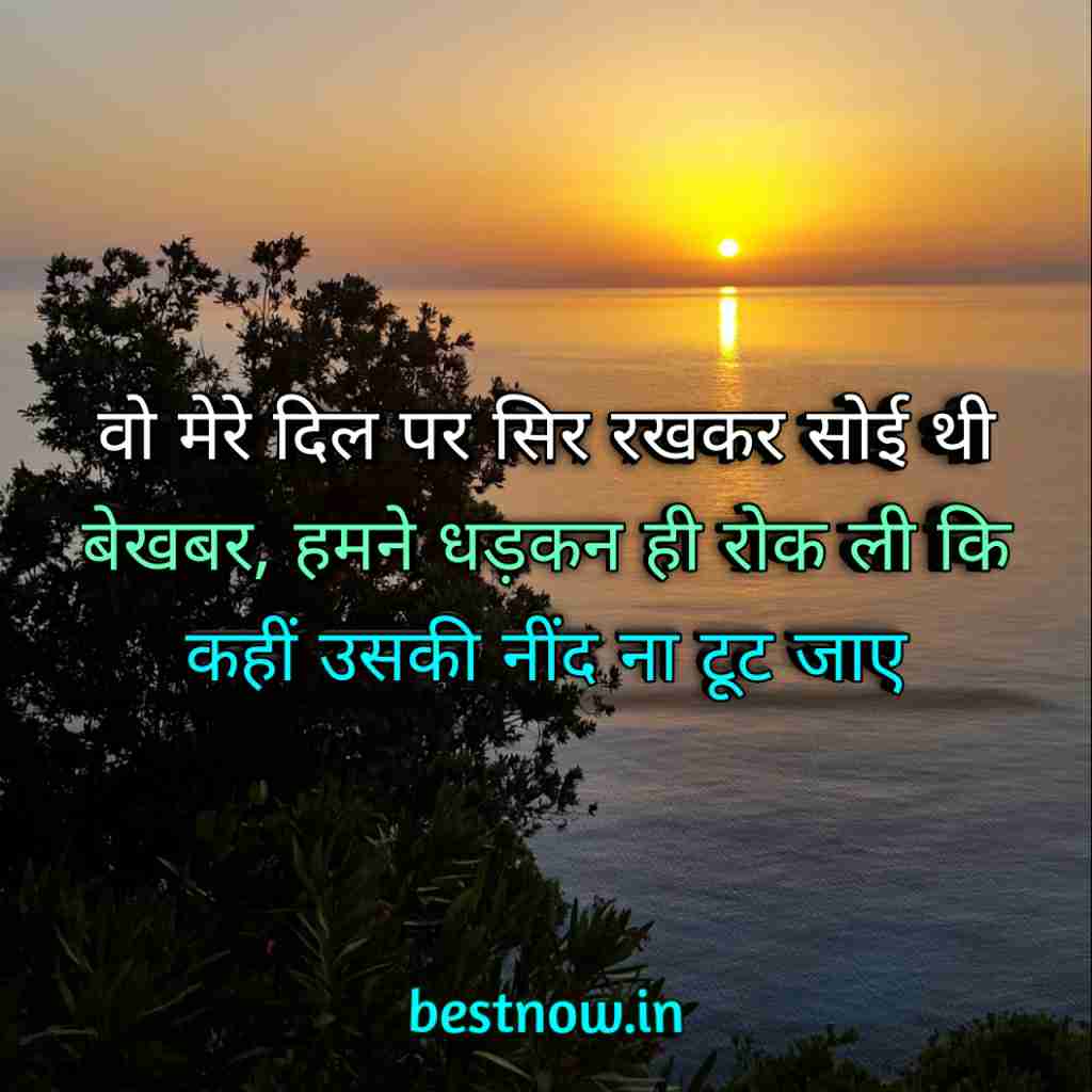 WhatsApp Profile Status