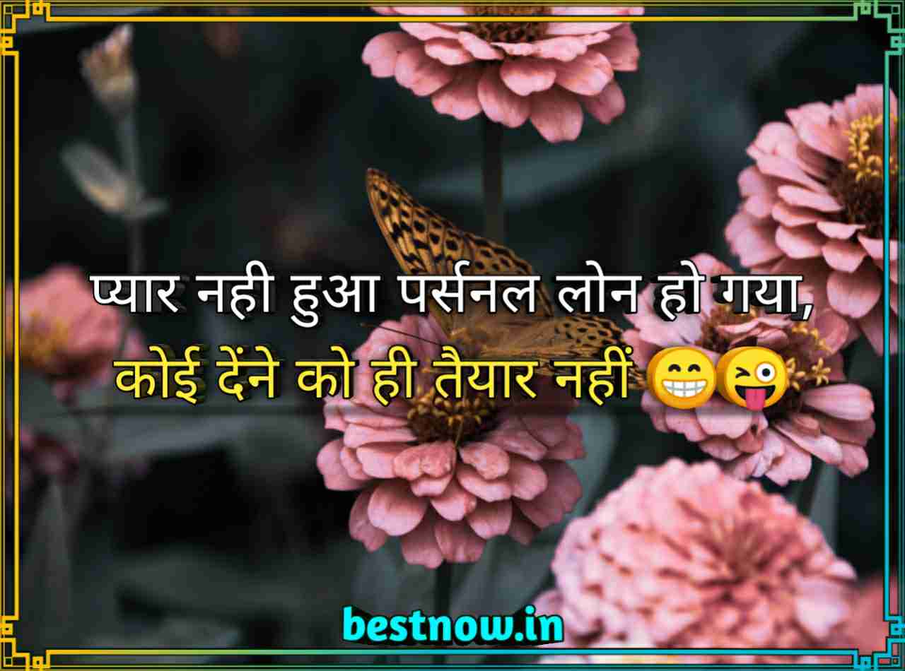 Royal Attitude Status In Hindi