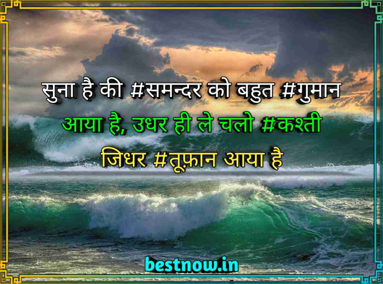 Royal Attitude Status In Hindi