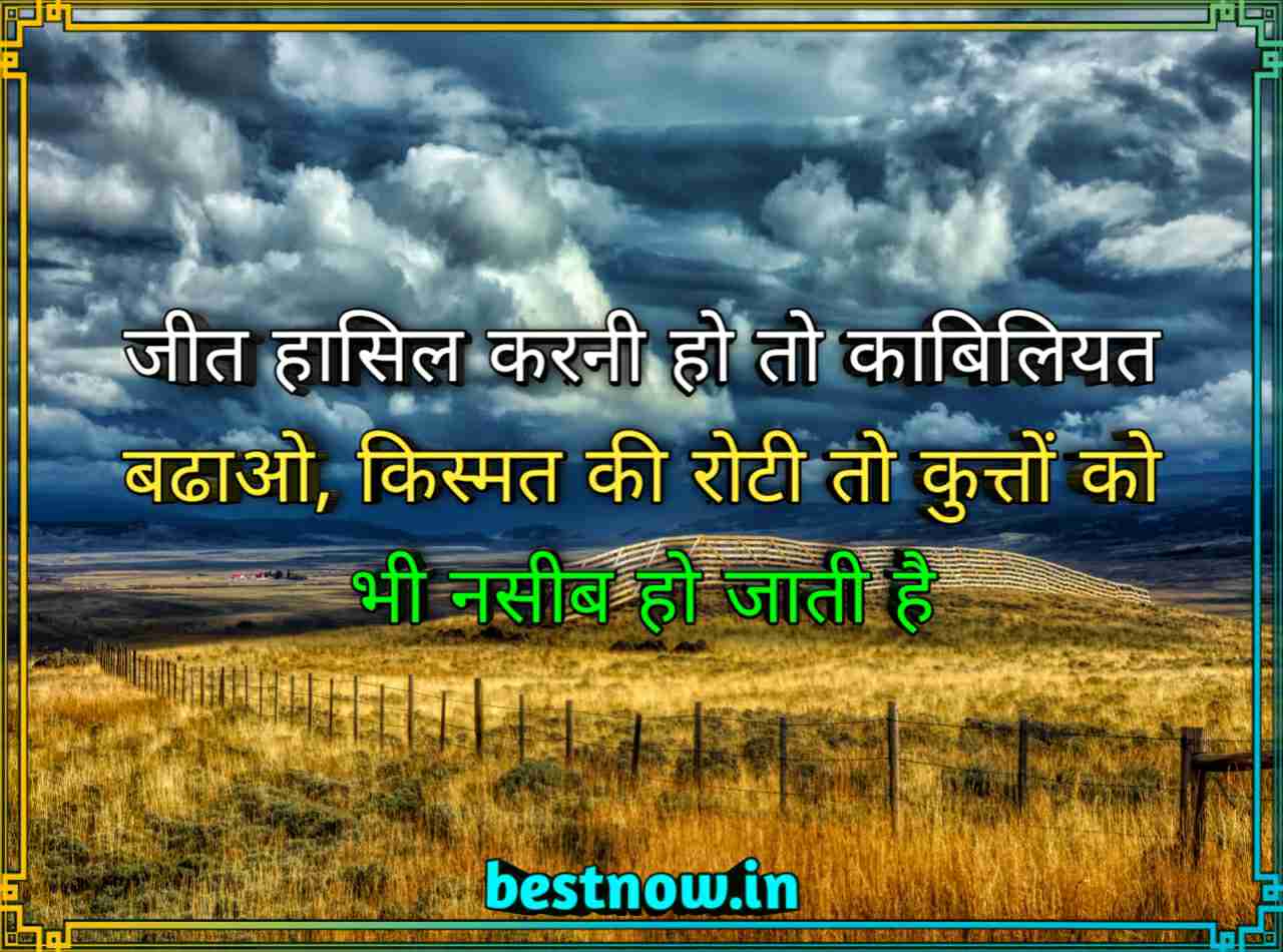 Royal Attitude Status In Hindi