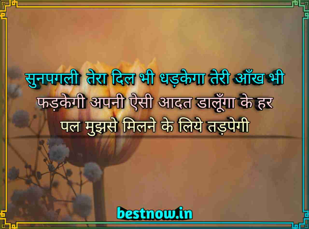 Love attitude status