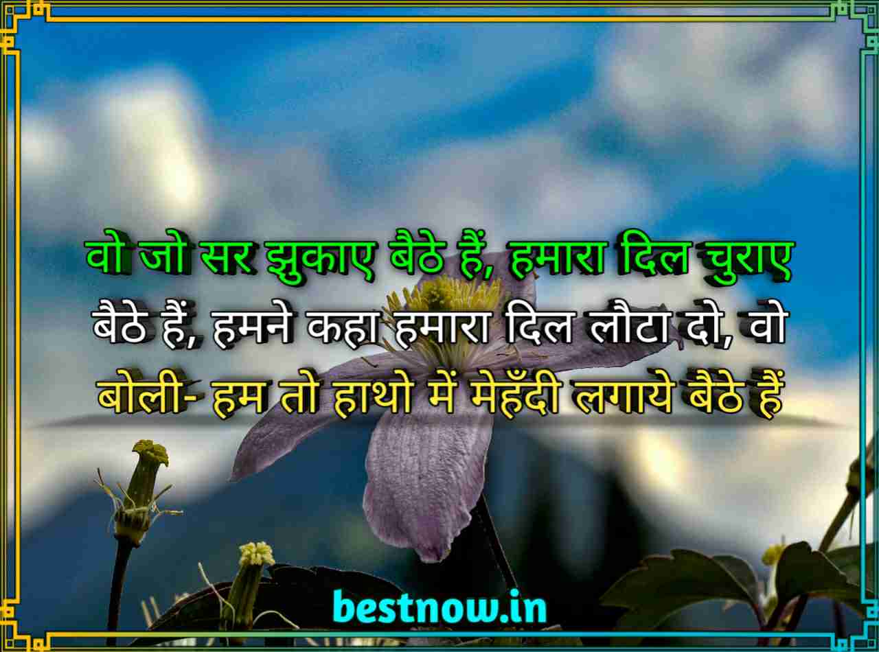 Love attitude status