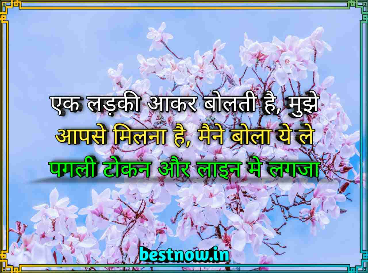 true love attitude status

