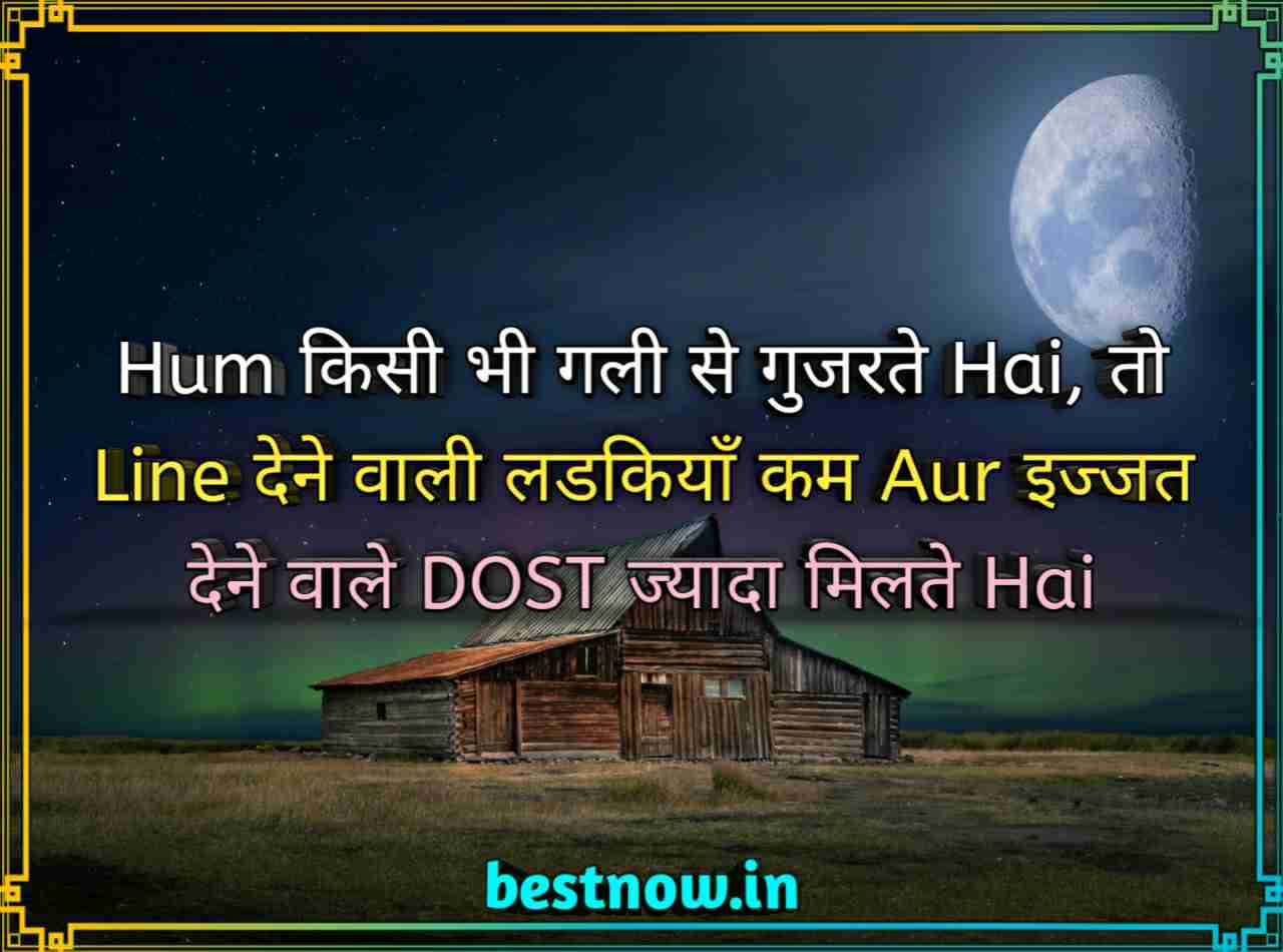 Love attitude status