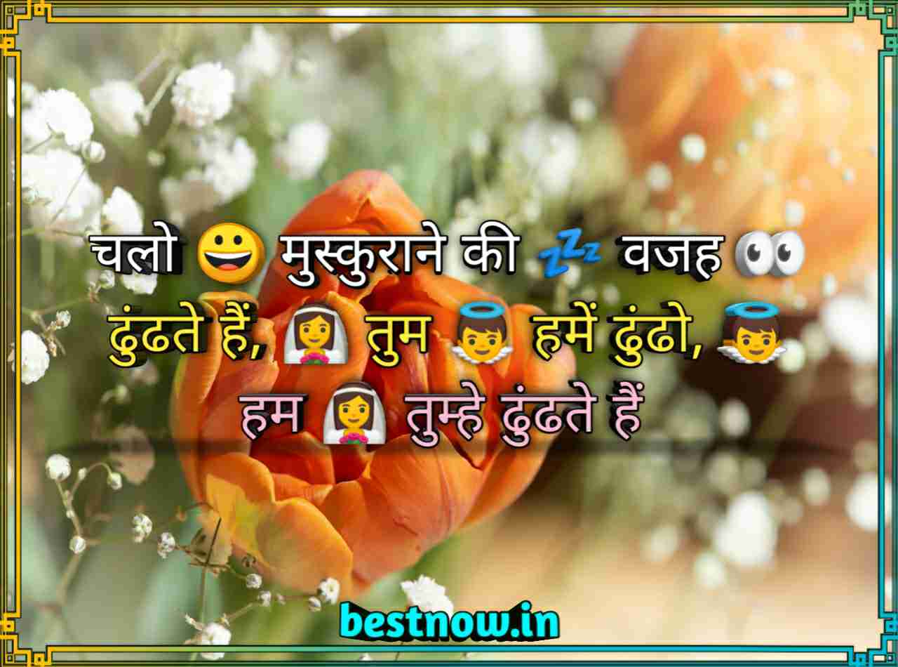 Love attitude status