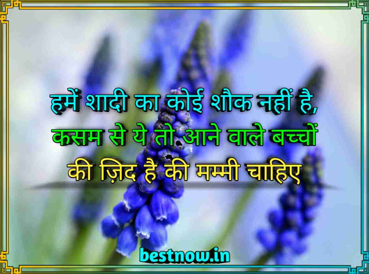 killer attitude love status

