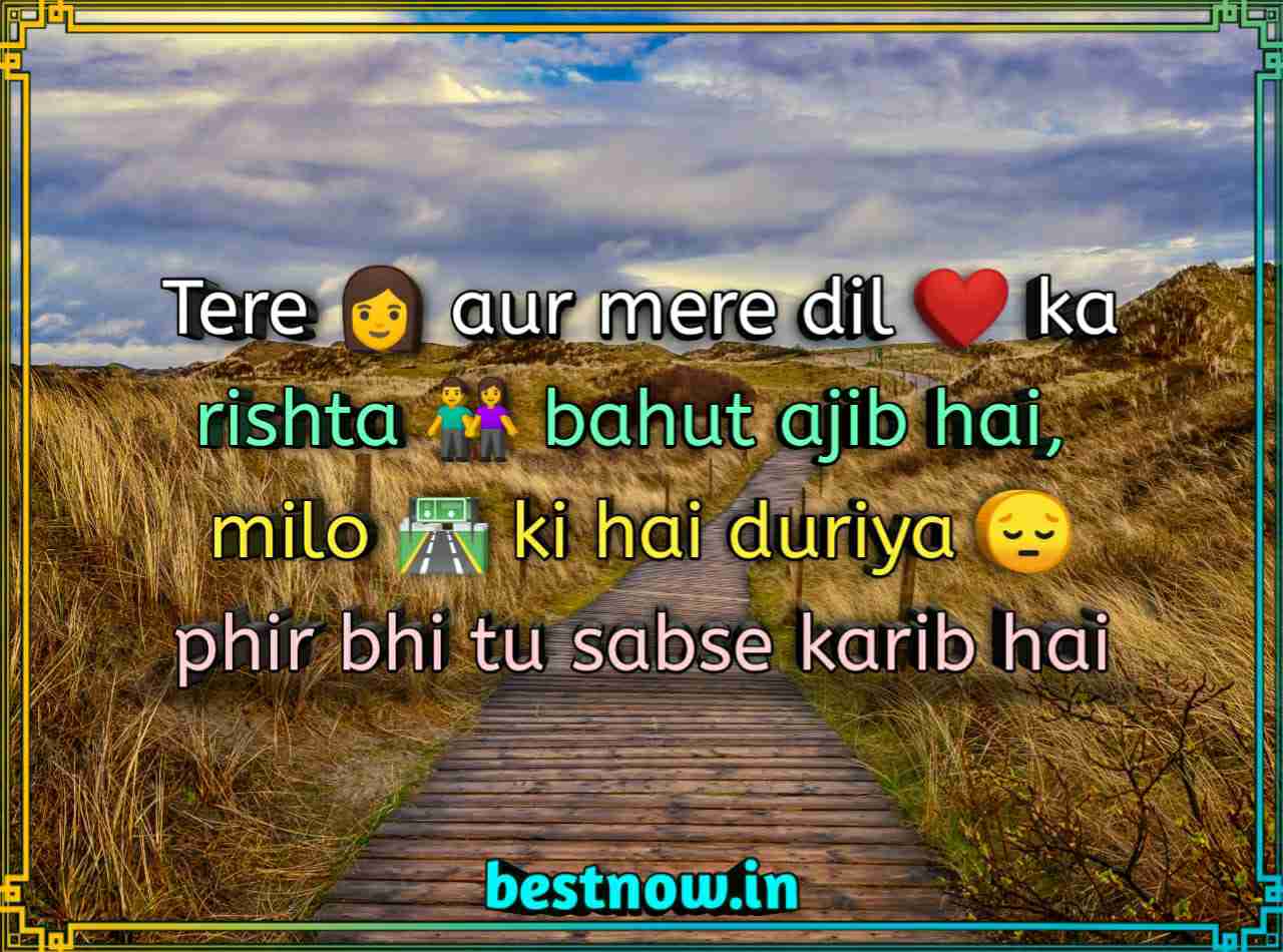 WhatsApp status in English