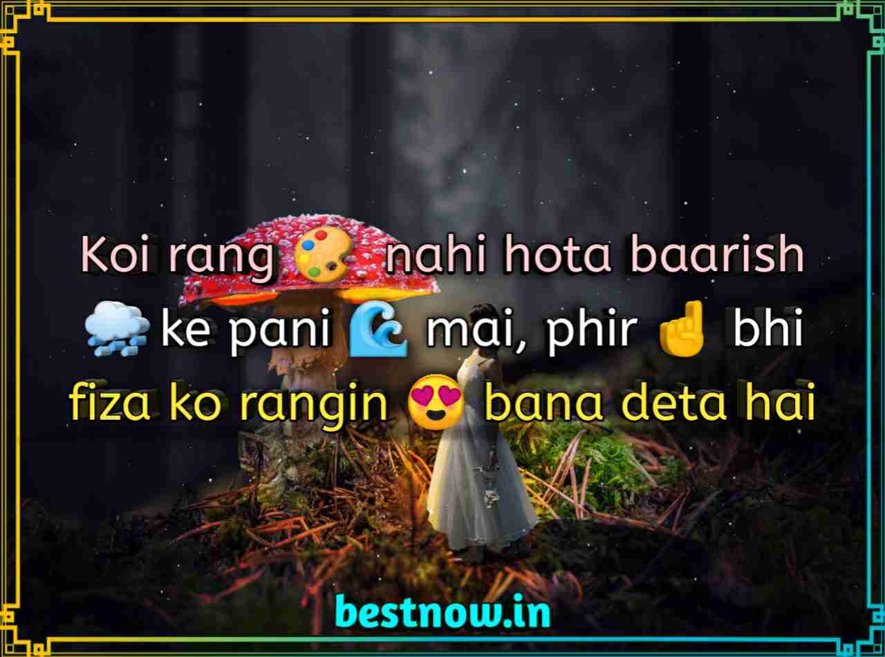 WhatsApp status in English