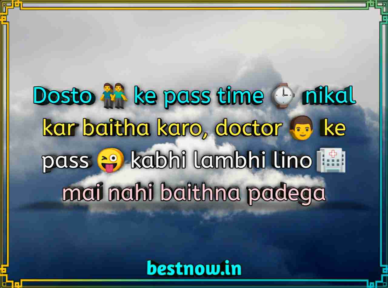 WhatsApp status in English