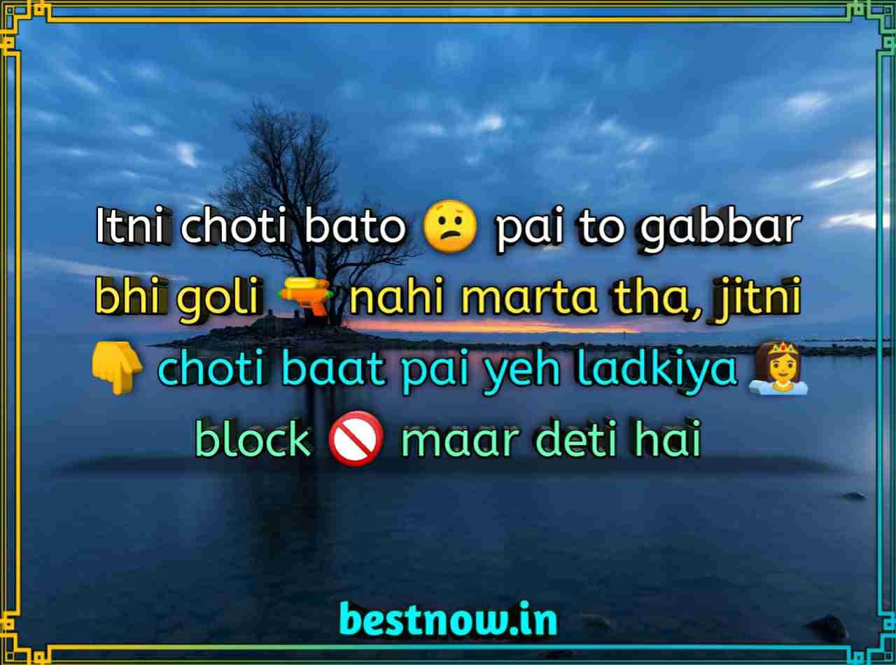 WhatsApp status in English