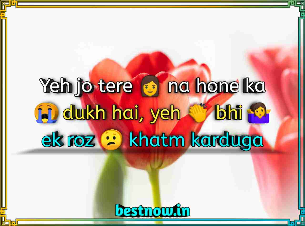 WhatsApp status in English