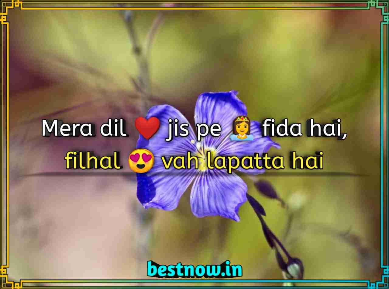 WhatsApp status in English