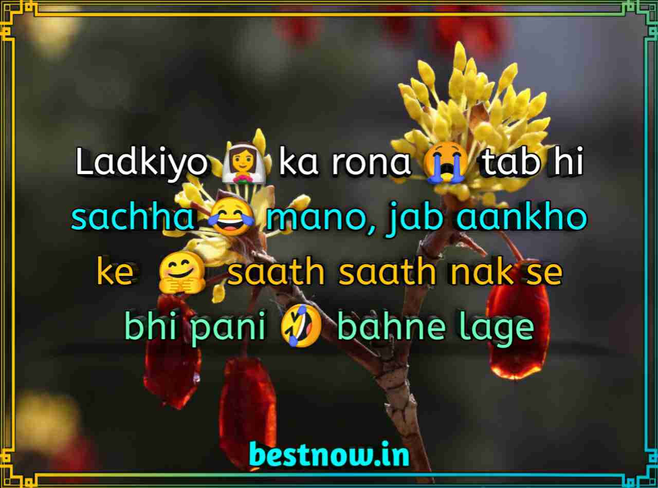 WhatsApp status in English