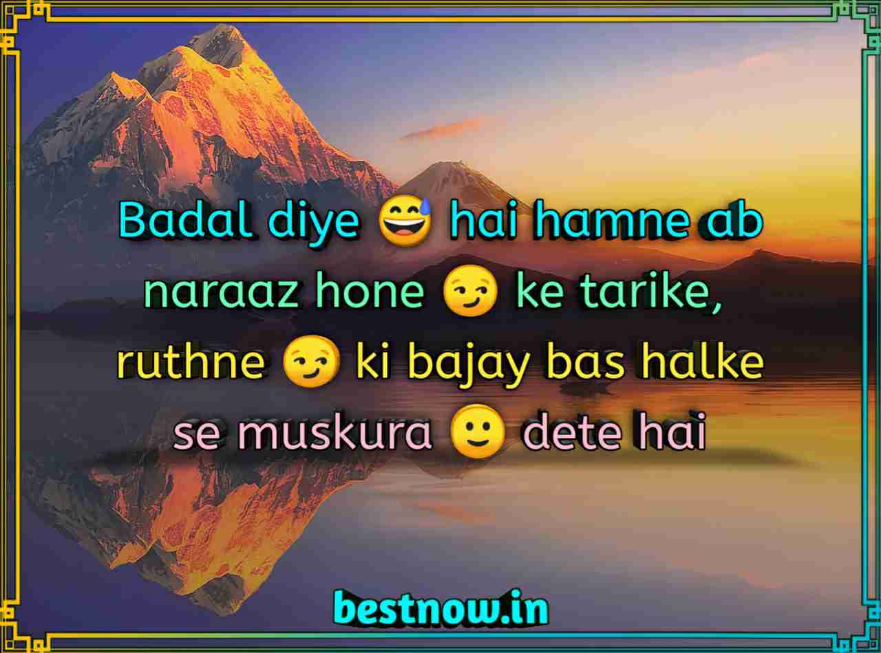 WhatsApp status in English