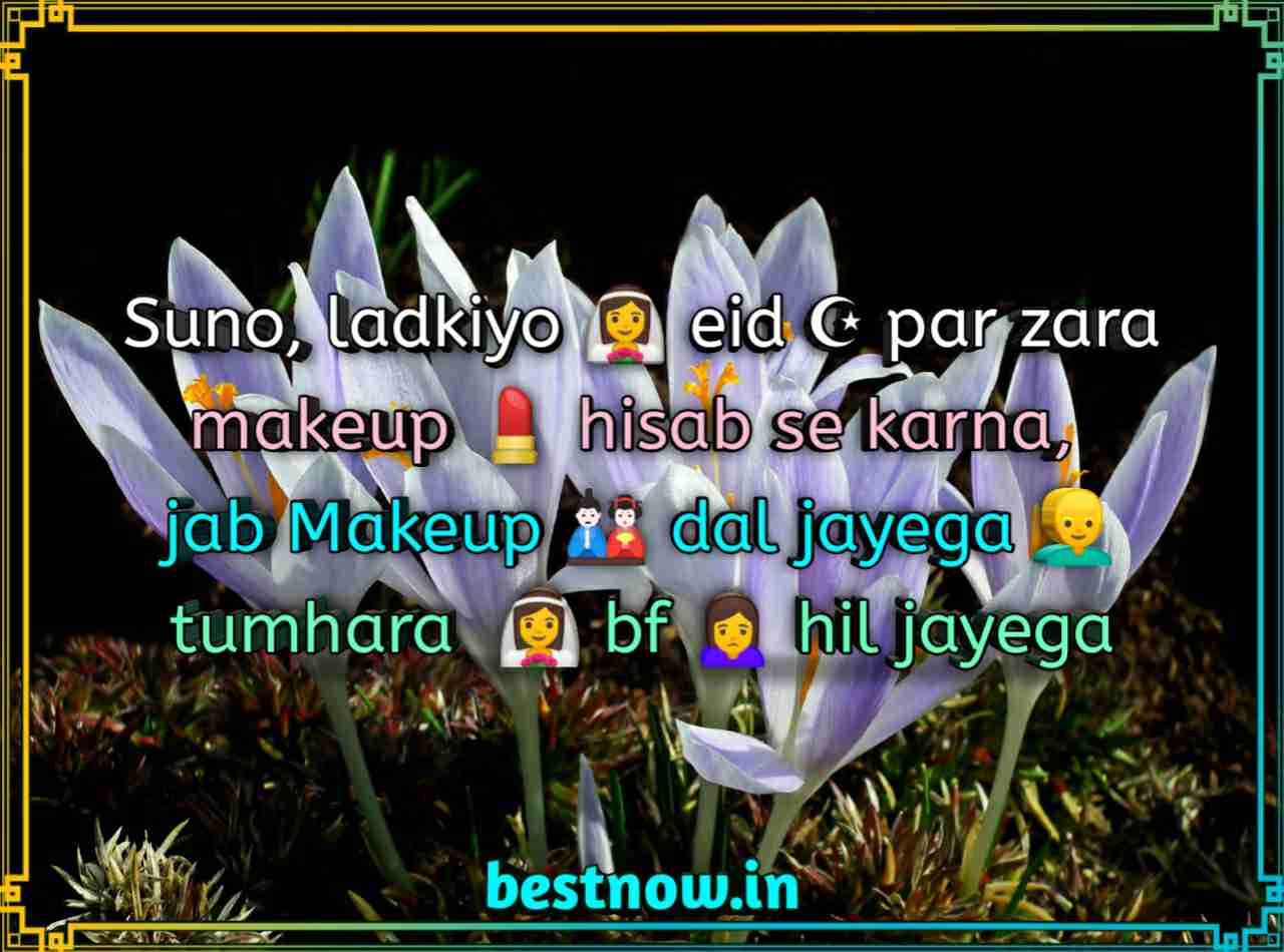 WhatsApp status in English