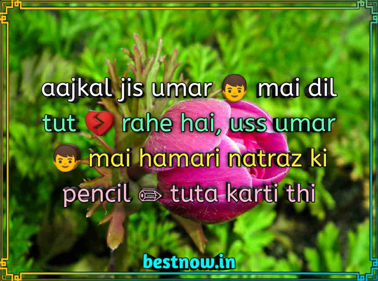 WhatsApp status in English