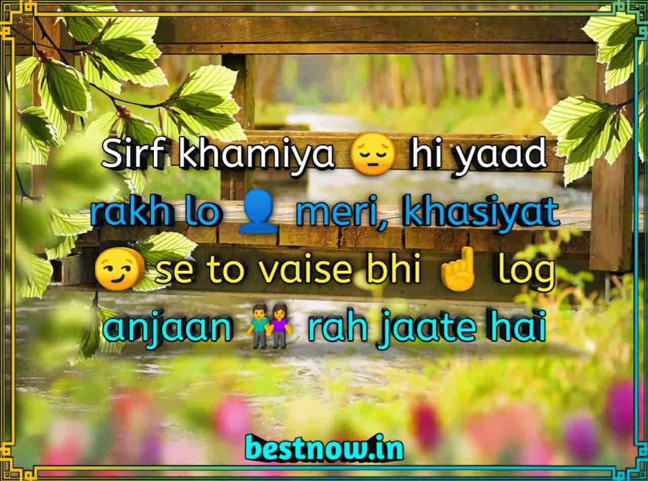 WhatsApp status in English